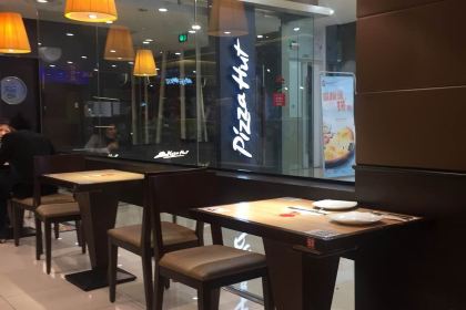 必胜客(蚌埠东海万达店)