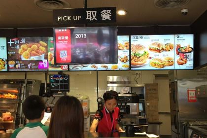 肯德基甜品站(武穴恒太城餐厅)