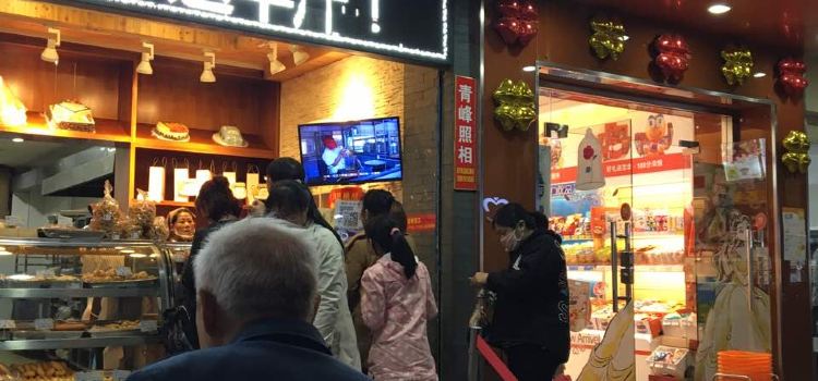 PENG JI KOU KOU XIANG TAI XING ER DIAN