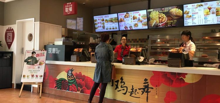 KFC (huangqi)