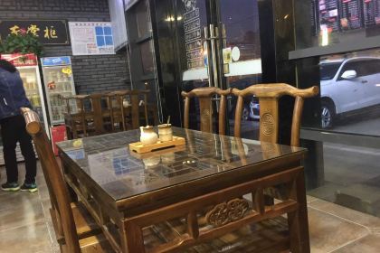 虞鼎记(湖畔店)