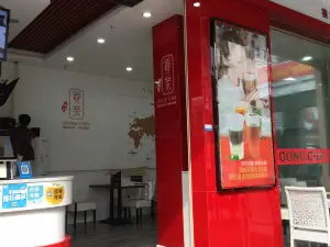 Xiyudegongcha (donghu)