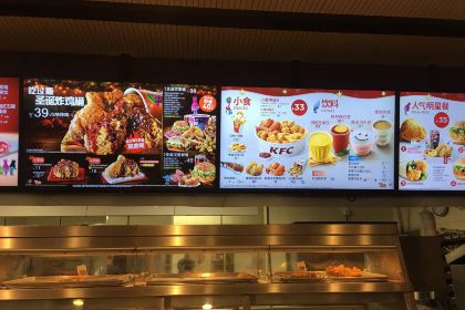 肯德基(众意店)