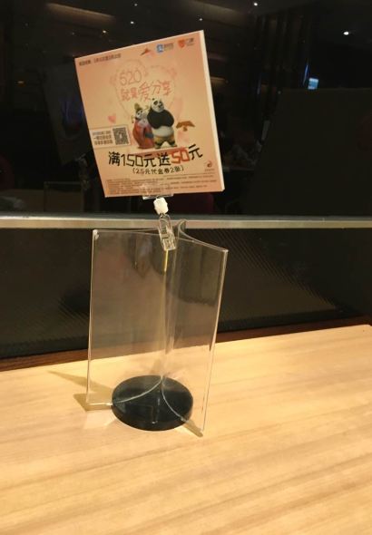 必勝客（莆田萬達店）