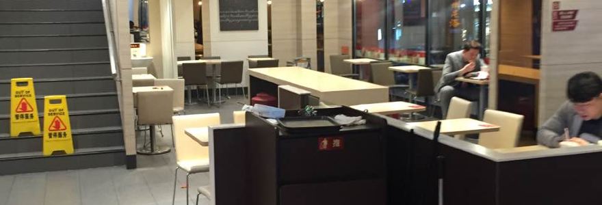 肯德基（八一路店）