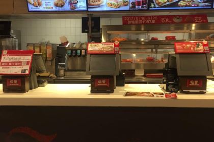 KEN DE JI BAI TIAN E DIAN