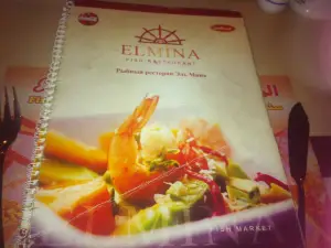 El Mina Restaurant