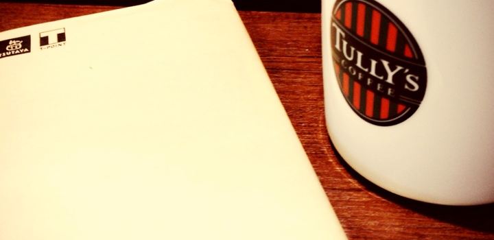 Tully's Coffee