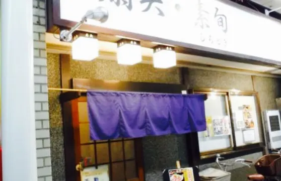 Cookery Ogiya ~Shirotoki~