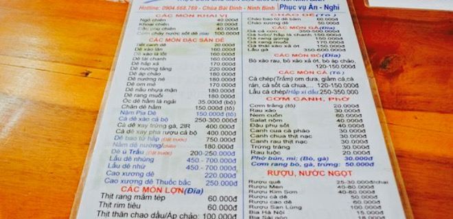 Cao Son Restaurant