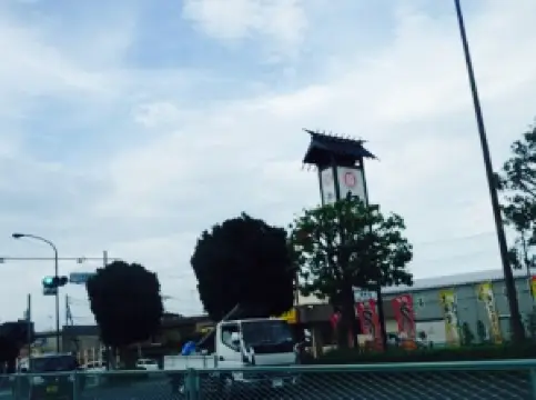 Japanese Noodle Restaurant Sagami Fuchu Branch