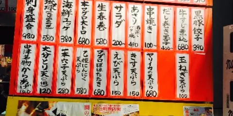 Jizakana Yatai Zen-Chan