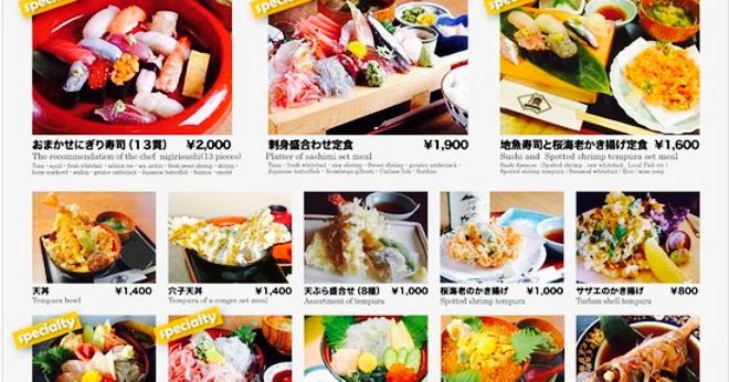 Local Sushi & Uogashi Set Meal Restaurant Kamome-maru