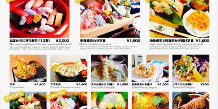 Local Sushi & Uogashi Set Meal Restaurant Kamome-maru