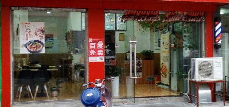 煲来饱去(龙升街店)