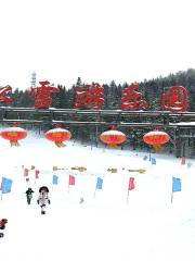 Songxue Amusement Park