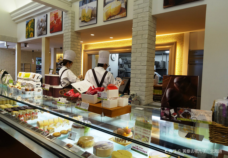 フラーデ工房　お菓子屋さん 菓子工房フラノデリス (, Furano) - Restaurant Reviews, Menu