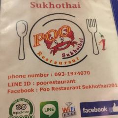 Poo Restaurant User Photo
