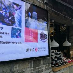 翰林苑(北明清街) User Photo