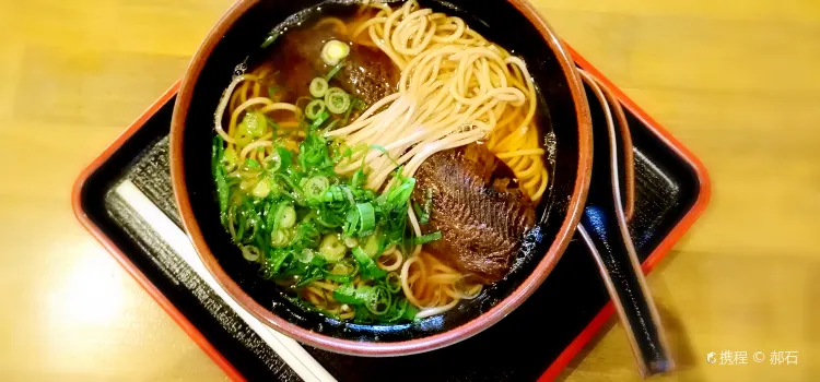 Hinode Udon