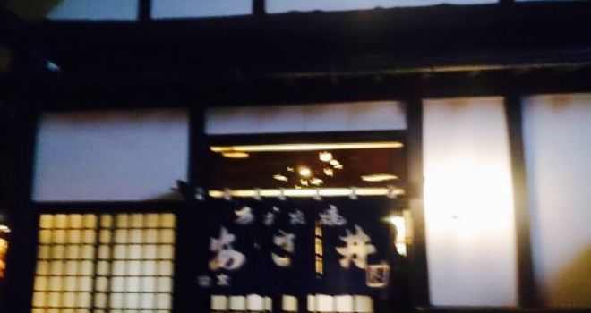 Robatayaki Asai