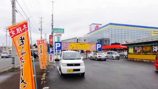 Ramen Doraku No Mise Atariya Kitakami