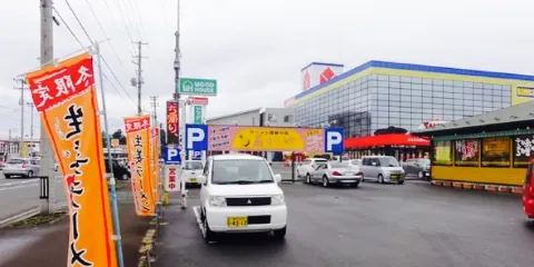 Ramen Doraku No Mise Atariya Kitakami