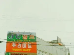 Guhyang