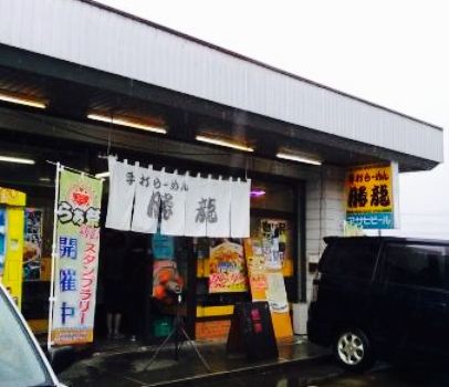 Teuchiramenshoryu