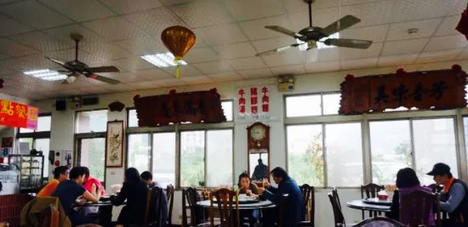 Taiwan Beef Noodles