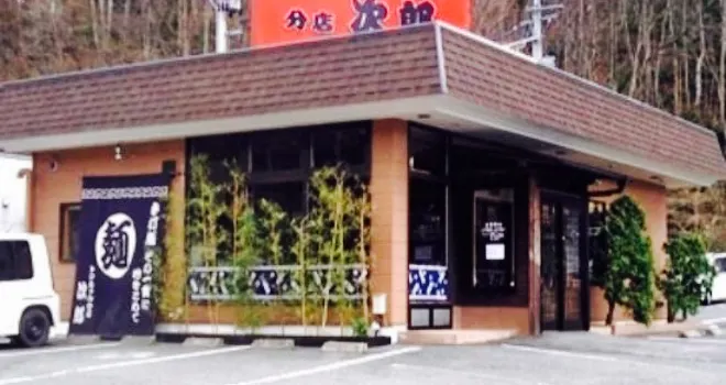 Tokuchan Ramen Branch Store Jiro