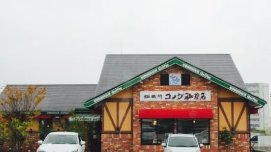 Komeda Coffee Ten Minami Kume