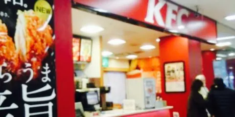 Kentucky Fried Chicken Aeon Date
