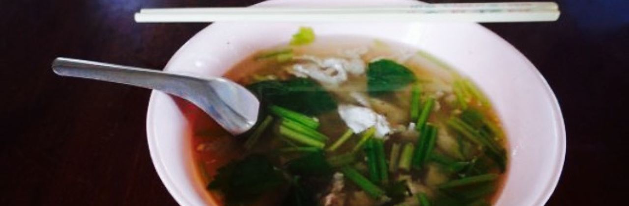 Chang Thong Tom Luad Moo Restaurant