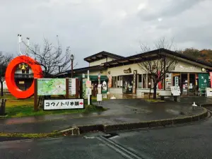 Konotori Hompo