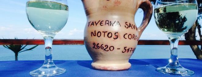 Savvas Taverna
