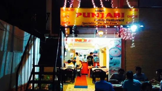 Harman Punjabi Family Restaurant