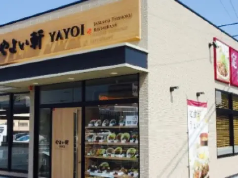 Yayoiken, Fukui Owada