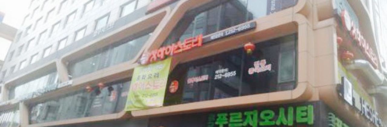 Shanghai Story Gwanggyo