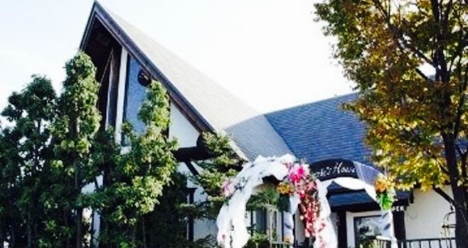 Log House Restaurant Annoie