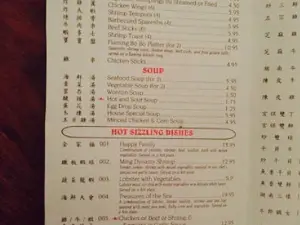 House of Hunan