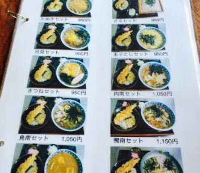 Sukehachi Soba Kamokawa
