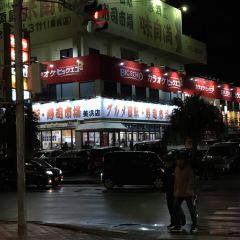 Gourmet回轉壽司市場（美浜店）張用戶圖片