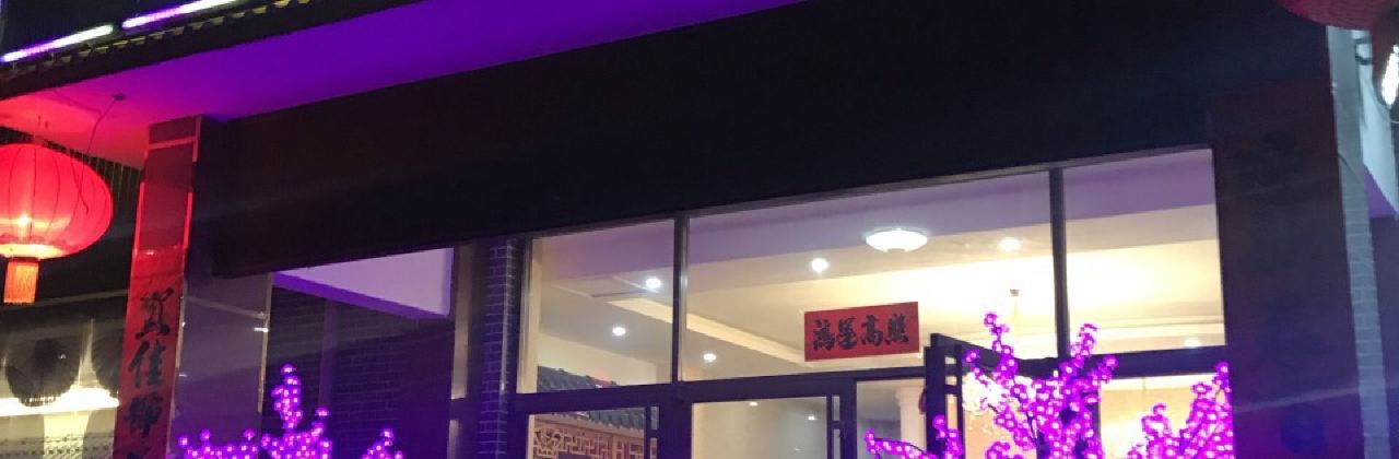 Jingangku Restaurant (shanximianshiguan)