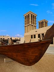 Dubai Museum