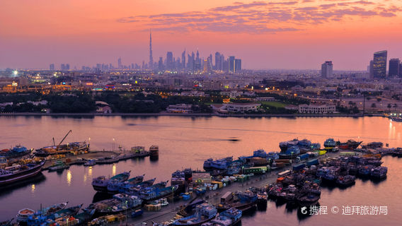 Sharjah
