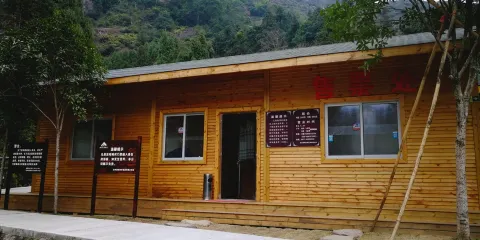 雁蕩山飛拉達景區A線成人