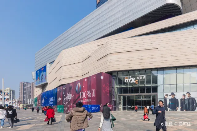 永珍城