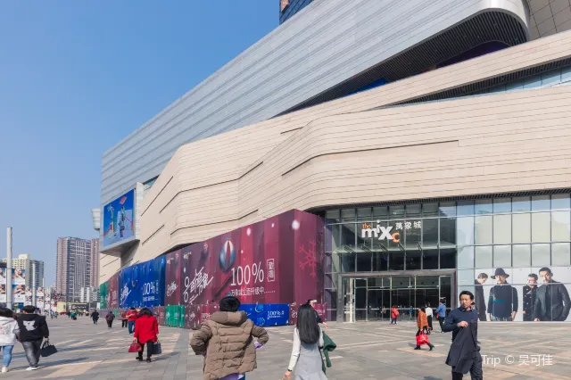 永珍城