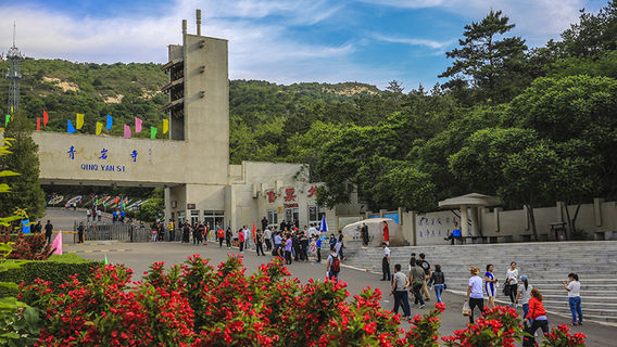 錦州日遊